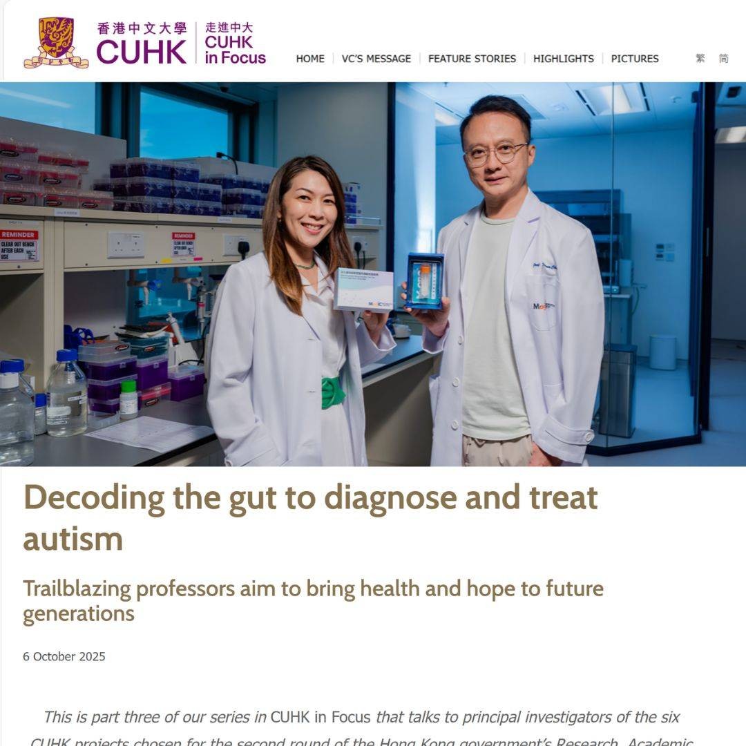 CUHK in FOCUS Features Founding Professors Advancing Autism and IBD Diagnosis Through the Gut